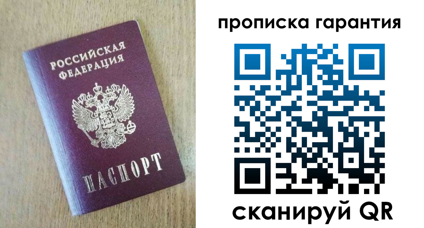 регистрация для школы в Новочеркасске
